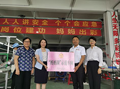 可帶娃上班、免費(fèi)托管！清遠(yuǎn)一公司打造兒童托管中心解決員工帶娃難題